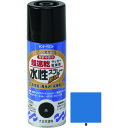 サンデーペイント 水性ラッカースプレーMAX 300ml 青 261673 【200-4900】