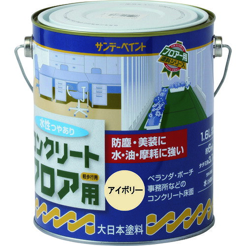 サンデーペイント 水性コンクリートフロア用 白 1600M 267378 【201-0007】