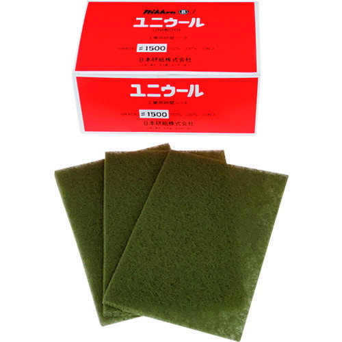 日本研紙 不織布研磨パッド ユニウール 150x230 1500相当 UNIWOOL1500 【入数：10】 【206-6559】