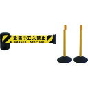 Reelex 自動巻きバリアリールLongスタンドタイプ(屋外対応スタンド2本セット) BRS-606BST3 【206-8237】