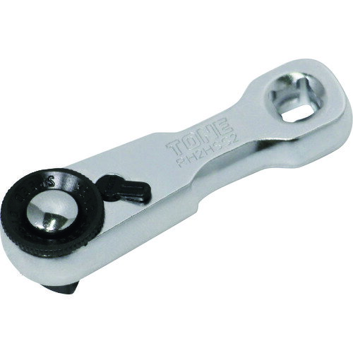 TONE スタビーラチェットハンドル（ホールドタイプ） 歯数60枚 差込角6．35mm 全長60mm RH2HSS2 【207-..