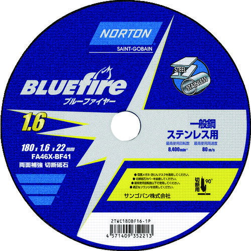 NORTON 切断砥石 ブルーファイヤー 180×1．6mm 2TWC180BF161P 【入数：10】 【208-3371】