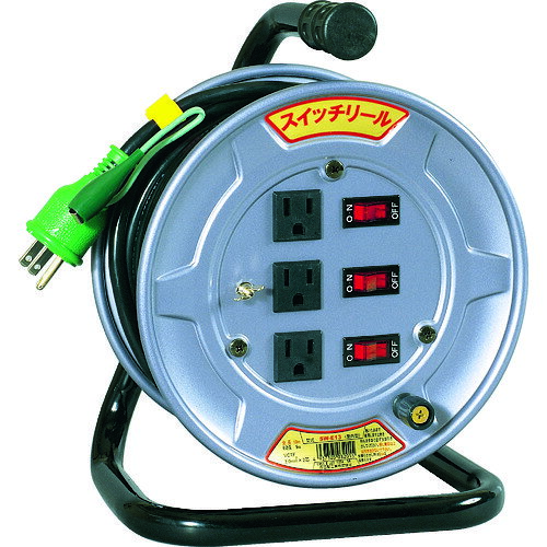 日動 電工ドラム スイッチリール アース付 10m SW-E13 (オクナイガタ10Mデンコウドラム) 【209-8911】