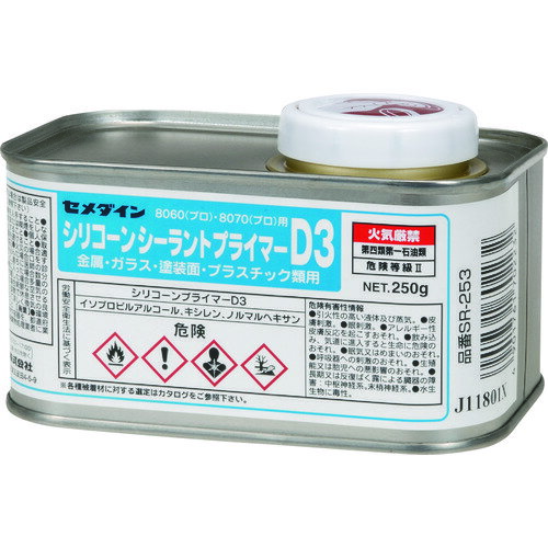 セメダイン シリコーンプライマーD3 250g（非多孔質面用・8060・8070各プロ用）SR−253 SR-253 【211-4287】