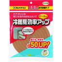 セメダイン 高断熱すきま用テープ 10mm×15mm×2m ナチュラル TP−524 TP-524 【211-4292】