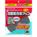 セメダイン 高断熱すきま用テープ 10mm×15mm×2m グレー TP−522 TP-522 【211-4293】