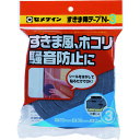 セメダイン すきま用テープ N−3 グレー 10mm×30mm×2m TP−164 TP-164 【211-4302】
