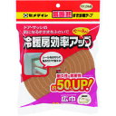セメダイン 高断熱すきま用テープ 10mm×30mm×2m ナチュラル TP−525 TP-525 【211-4307】