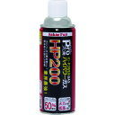 サカエ富士 ハイパワーガスカートリッジ185g HP-200 【215-3700】