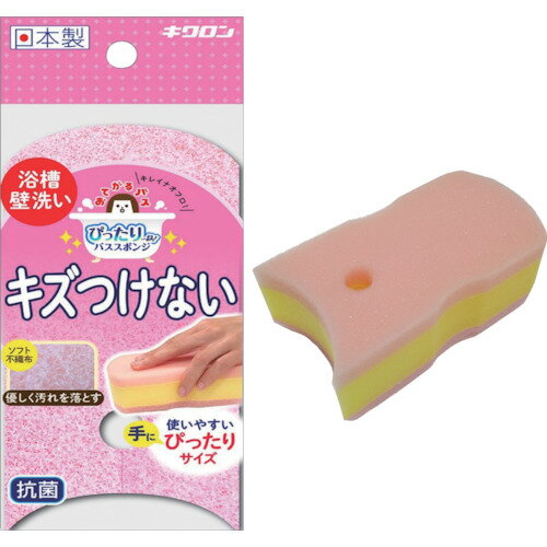 キクロン おてがるバス ぴったりーねスポンジソフト 300624 【215-4998】