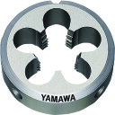 ヤマワ ソリッドダイス 左ねじ用 D LH M16X1.5 50径 D-LH-M16X1.5-50 【216-0034】