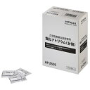 日立 次亜塩素酸加湿器用 塩化ナトリウム HP-Z50S 【216-2058】