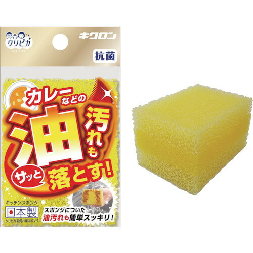 【特長】■無膜の粗目スポンジにより、油の抜けが良く、付着した油も手早く落とします。■スポンジ単体品のため、キズを付けずに洗えます。【仕様】■色：イエロー■縦(mm)：95■横(mm)：70■厚さ(mm)：52■パッケージサイズ縦×横×厚さ(mm)：130×75×55【材質・仕上】■ポリウレタン（PU）
