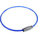 ニッサチェイン ビニコートキーワイヤー 青 160mm 1PK=1個入り P-1753 【224-2081】
