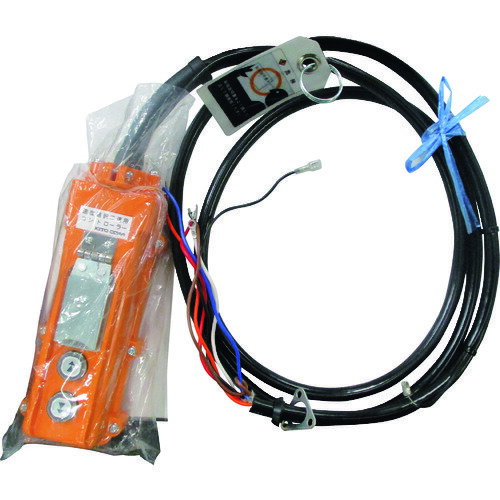 キトー 電気チェーンブロック キトーセレクトED3B形用部品 オシボタンコード6C 3M 1式 適合機種：ED（06SD、10SD） Z5BP201-10271 【224-8631】