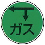 ケーエム工業 ステンアイ G-5 【243-3399】