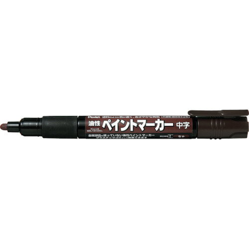 ペンテル ペイントマーカー MMP20 茶色 MMP20-E 【246-7303】