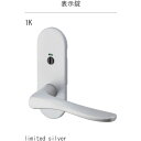 MK GM レバーハンドル LIMITED TXS−1K42 小判座表示錠 B/S51 リミテッドシルバー D-9001K42J 【249-6964...