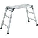 アルインコ プロ仕様足場台 天板高さ0.82m 最大使用質量130kg PXGK-910W 【250-9697】