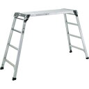 アルインコ プロ仕様足場台 天板高さ1.11m 最大使用質量130kg PXGK-1212W 【250-9698】