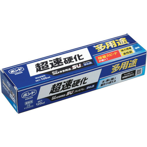 【特長】■レギュラータイプの約半分の硬化時間で硬化します。■硬化時間の目安は実用強度までの硬化で30分、約12時間で完全硬化します。■超速硬化・強力・耐久性に優れています。■無溶剤タイプです。■耐衝撃性、耐水性、耐熱性（-30℃〜120℃)に優れます。【用途】■金属・硬質プラスチック・木材・コンクリートの強力接着に。■屋内用・凹凸面・水まわりでの接着と補修に。■フックや表札・プレートなど壁面への接着に。■膨張係数の異なる材料同士の接着に。【仕様】■色：クリヤー■容量(ml)：120■容量(L)：0.12■容量(g)：125■容量(kg)：0.125■容量(cc)：120■シリル化ウレタン樹脂系無溶剤系【材質・仕上】■主成分：シリル化ウレタン樹脂【セット内容】■ヘラ付き
