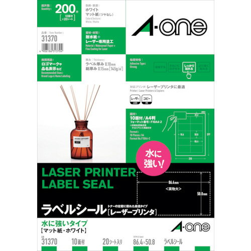 3M エーワン（TM）ラベルシール［レ