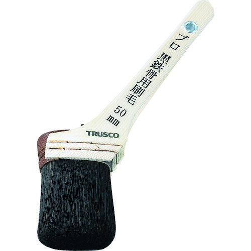 Coating, Repair, Various Materials - TRUSCO プロ黒鉄骨用刷毛 20号 TPB-213 【254-7821】