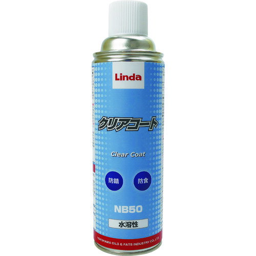 Rakuten - Linda クリアコート NB50 【256-0541】