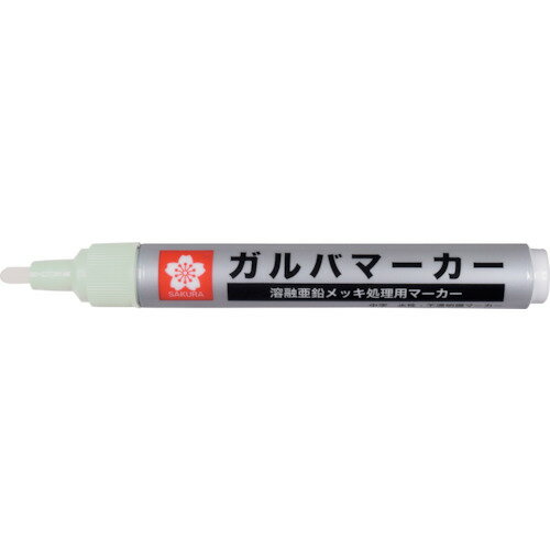 サクラ ガルバマーカー 中字 白 KZGK-M#50 W 【256-5320】