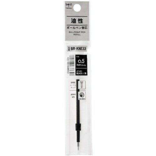 Tombow {[y֐c  mOtCgp BR-KNE33 y256-5626z