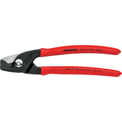 KNIPEX ステップカット ケーブルカッター 160mm 9511-160 【256-7139】