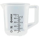 GROZ オイル用ビーカー 100ML JUG/100G 