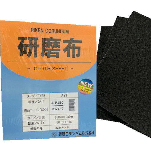 【特長】■シュリンク包装によりカールを抑制し、良好な状態のまま製品の保管が可能です。【用途】■金属製品、電気機器、木材などの下地から仕上げ研磨用。【仕様】■粒度(#)：150■幅(mm)：230■長さ(mm)：280■梱包数(枚)：500