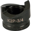 GREENLEE グリンリー パンチャー用パンチΦ28・3mm K2P-3/4 【257-4043】