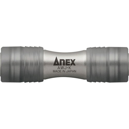 アネックス ビット用アタッチメント ダブルジョイント 1／4 黒 全長50mm AWJ-K 【258-0018】
