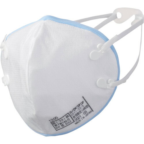 シゲマツ 使い捨て式防じんマスク DD11−S2−5 フック式（10個入り） DD11-S2-5(13556) 【260-1554】