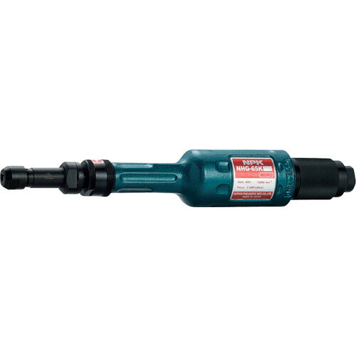 NPK ストレートグラインダ 軸付砥石用 15405 NHG65KA15405 【263-7229】