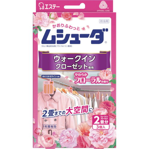 乐天商城 - エステー ムシューダ 1年間有効 ウォークインクローゼット専用 3個入 やわらかフローラル ST30331 【268-8441】