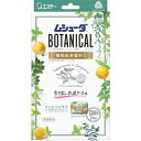 エステー ムシューダBOTANICAL 1年間有効 引き出し・衣装ケース用 24個入 ペパーミント＆ベルガモット ST30334 【268-8452】