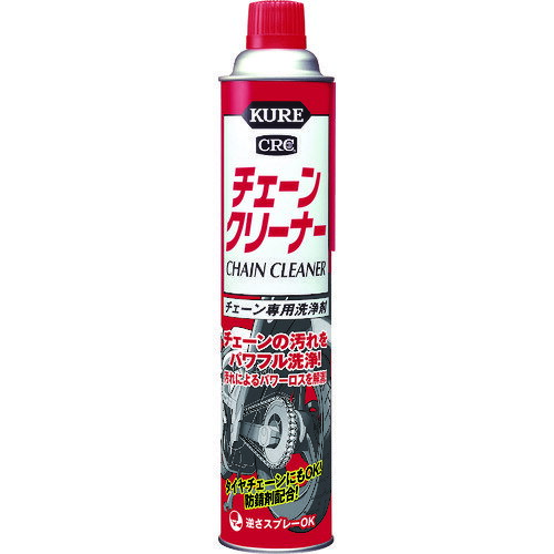 KURE チェーン専用洗浄剤 チェーンクリーナー 760ml NO1017 【275-3391】