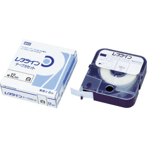 MAX チューブマーカー レタツイン テープカセット12mm幅 白 LM-TP312W 【281-9902】