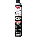 KURE 金属パーツ洗浄剤 パーツクリーナー 840ml NO1422 【282-7697】(4)