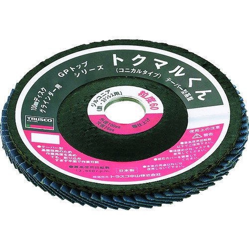 TRUSCO GPトップ コニカル ジルコニア Φ100 （10枚入） 60＃ GPK10016Z 60 【287-9247】