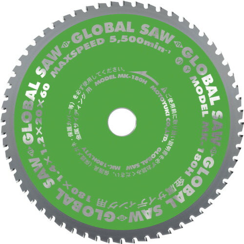 モトユキ 金属サイディング専用 MK−125HX46 MK-125H 125MM 【288-0440】