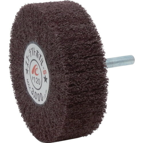 AC スコーライトホイルS 軸径6mm #120 外径80×幅25×軸長40 SW8025-S-120 【入数:5】 【306-7084】