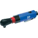 SP 首振りエアーラチェットレンチ9.5mm角 SP-1772 【319-6879】