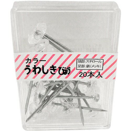 乐天商城 - WAKI カラー上敷鋲 BS−401 クリヤー 20本入り BS-401 【333-9784】