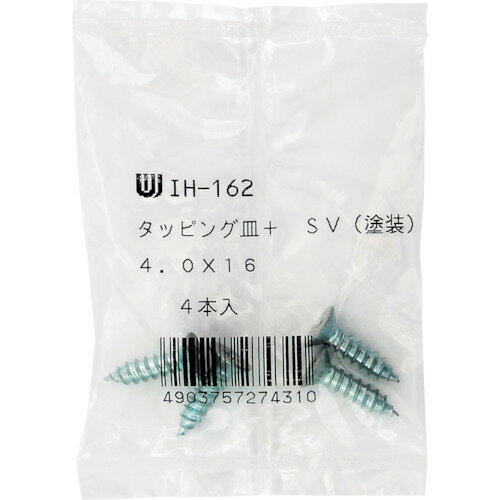 WAKI カラー皿タッピング IH－162 4X16SV