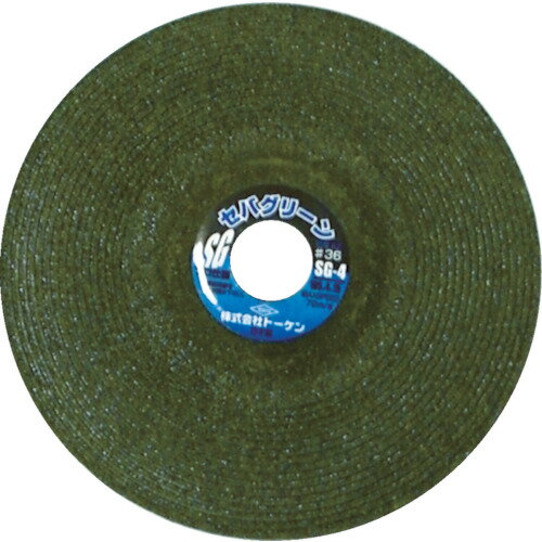 トーケン オフセット型砥石セバグリーンSG−4AZ＃36 SG-4AZ36 【入数：25】 【335-8593】