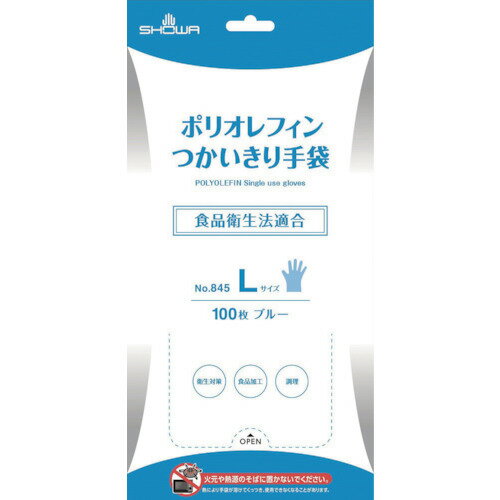 Rakuten - ショーワ ポリオレフィンつかいきり手袋 100枚入 Lサイズ ブルー NO845-L 【336-1288】